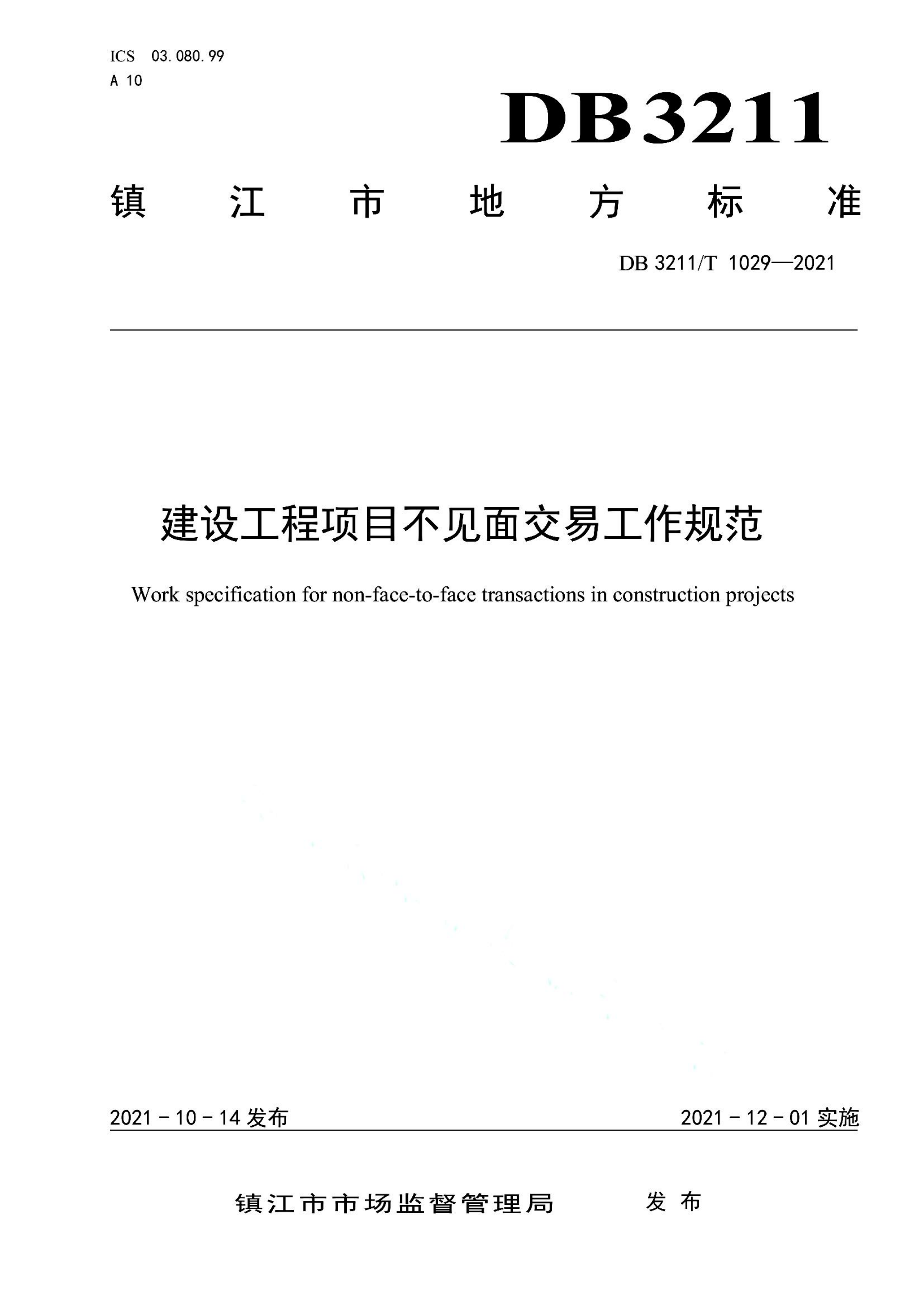 资源详情图